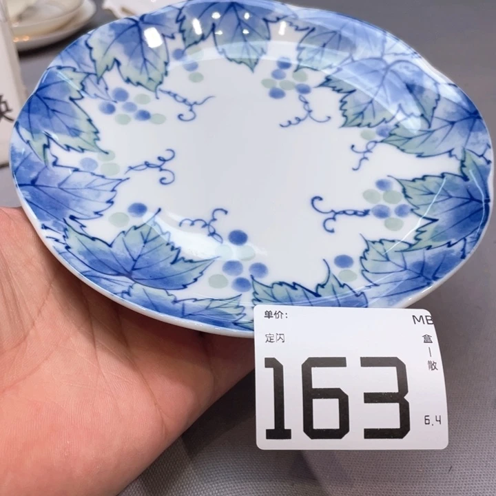 小马哥瓷器甄选套装