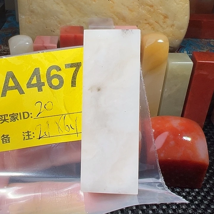 印石寿山石老挝石