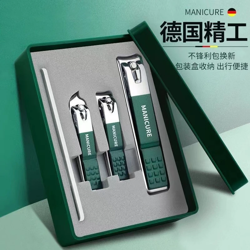 现货德国工艺指刀套装指剪指钳家用便携修甲钳防飞溅指剪