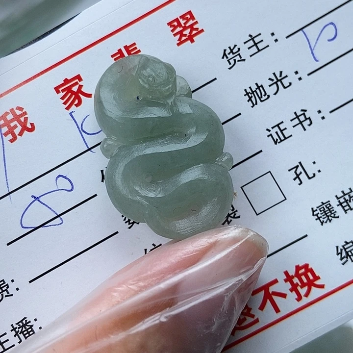 未镶嵌定制翡翠K**r