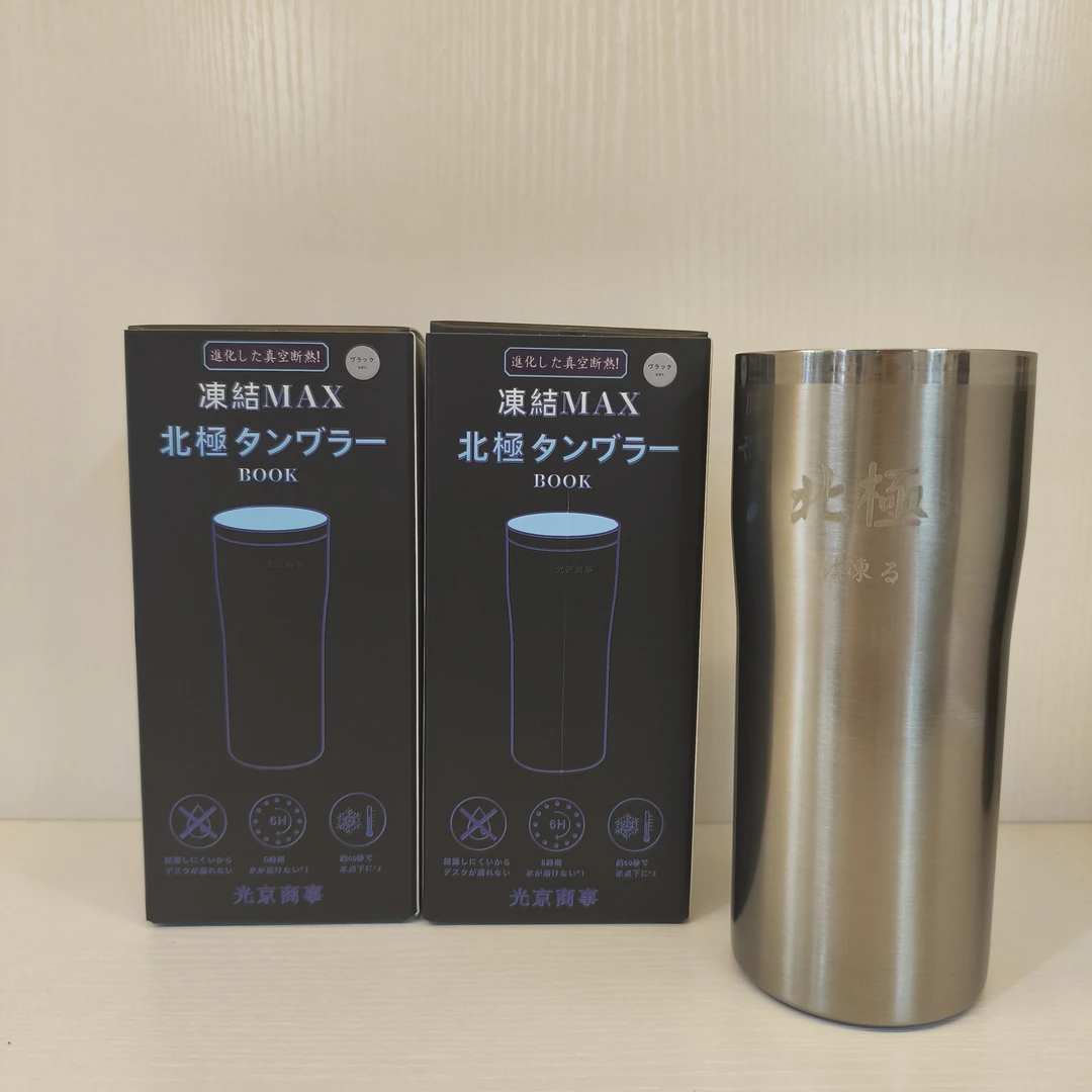 G不锈钢冰杯放扎啤酒饮料冰镇杯