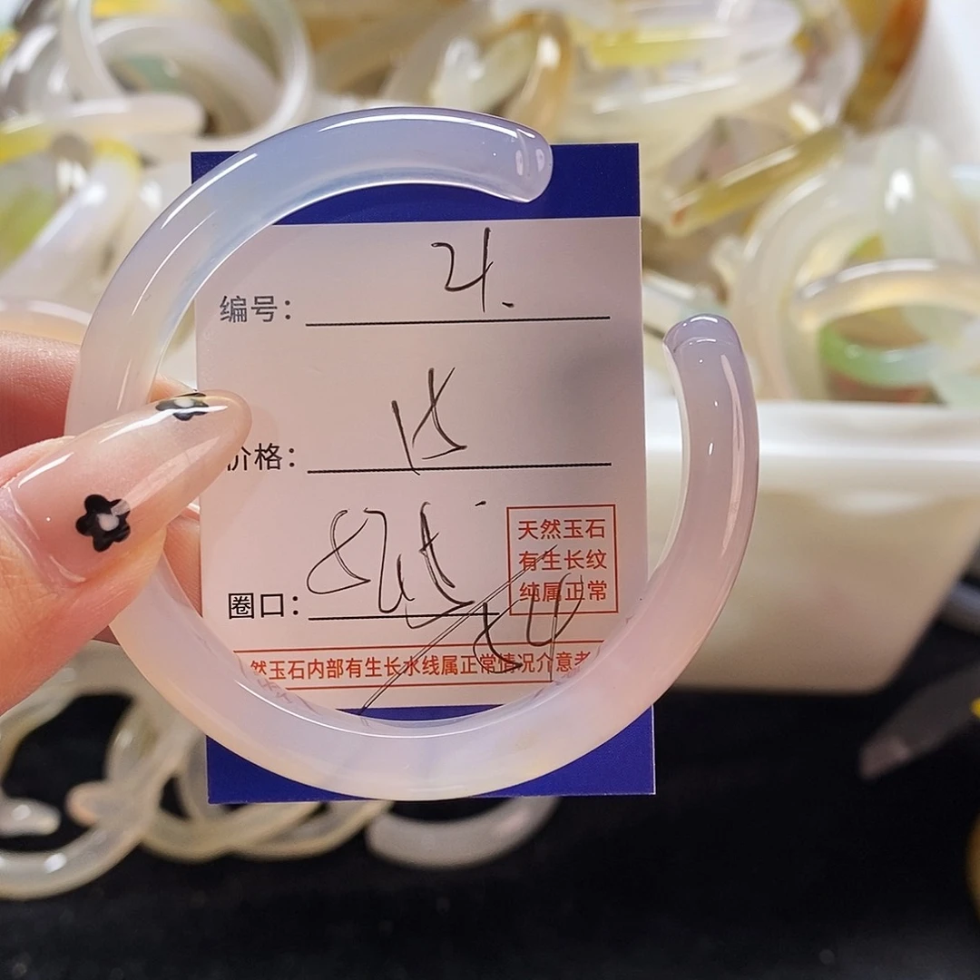 玛瑙/玉髓手镯未镶嵌21