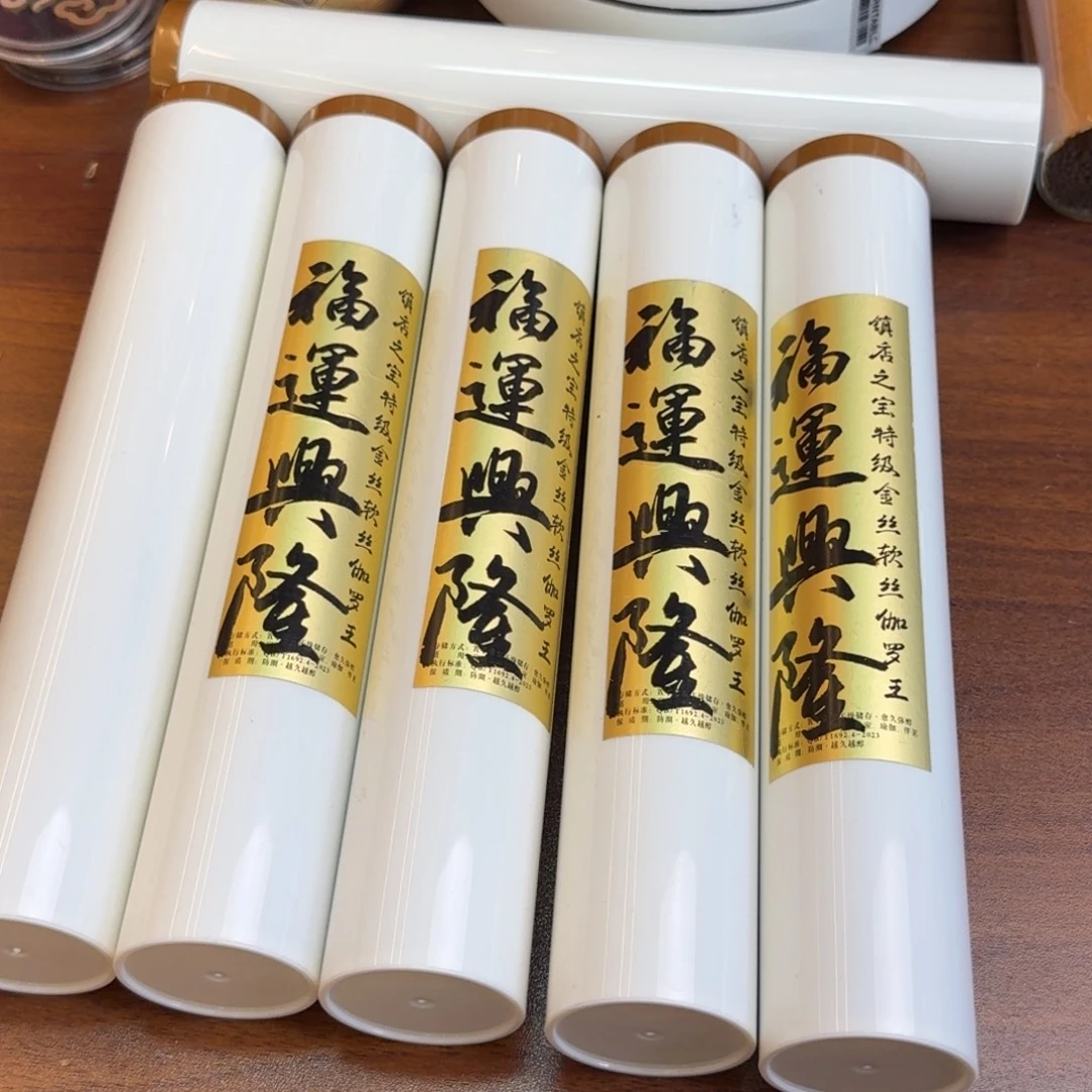 闪购链接直播拍下发货600克
