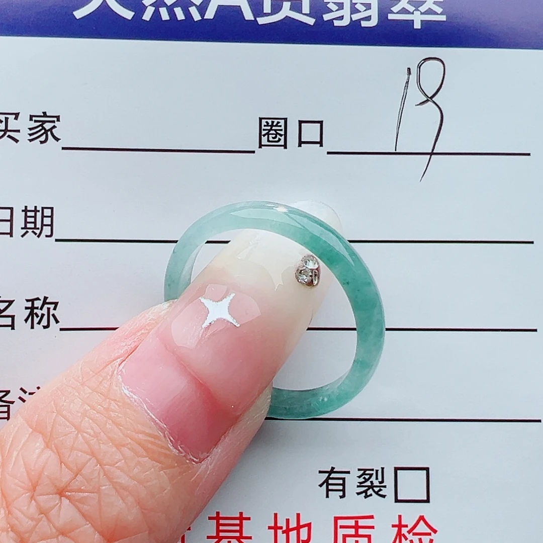 未镶嵌戒指翡翠戒指