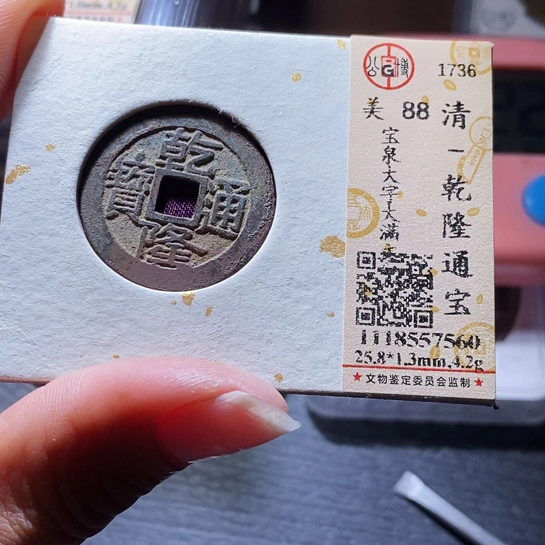 铜206哈哈哈哈哈哈哈哈