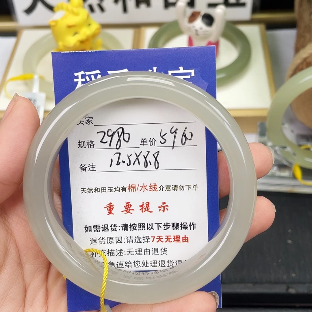 和田玉未镶嵌手镯