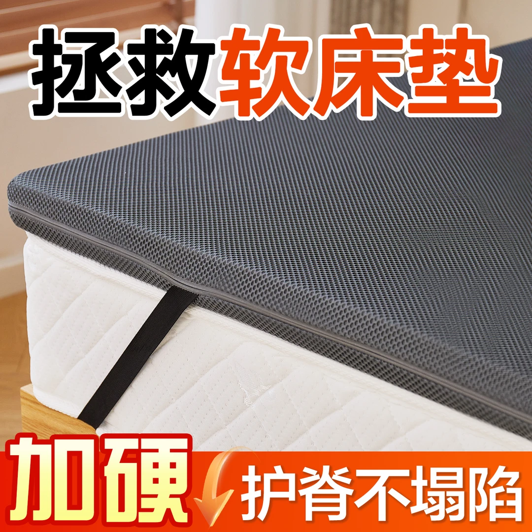 床垫加硬神器护腰脊黄麻席梦思太软变硬板床天然椰棕榈超薄款儿童