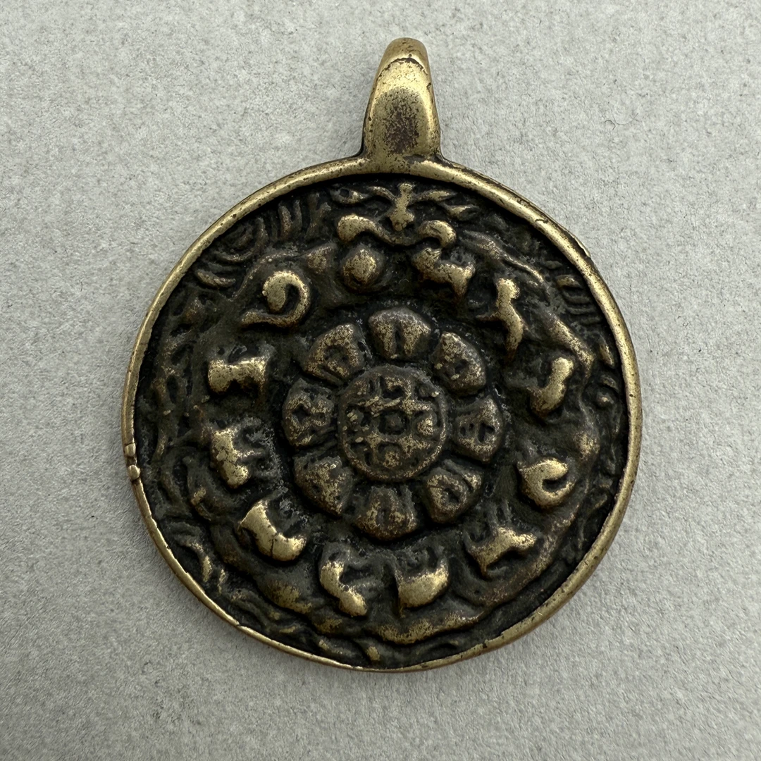 20世纪中期 九宫八卦牌HSZC/81496