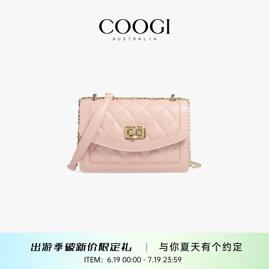 【夏天出游季】COOGI轻奢女包小香风高级斜挎包欧若风送女友