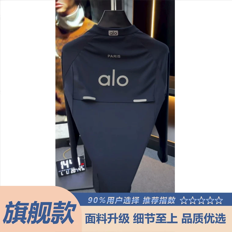 男女同款秋冬新款速干长袖卫衣打底高级感