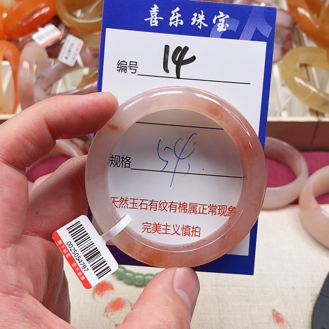 未镶嵌手镯石英质玉（金丝玉）