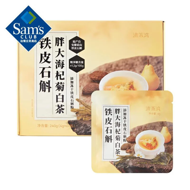 清茶湾 铁皮石斛胖大海杞菊白茶 240g