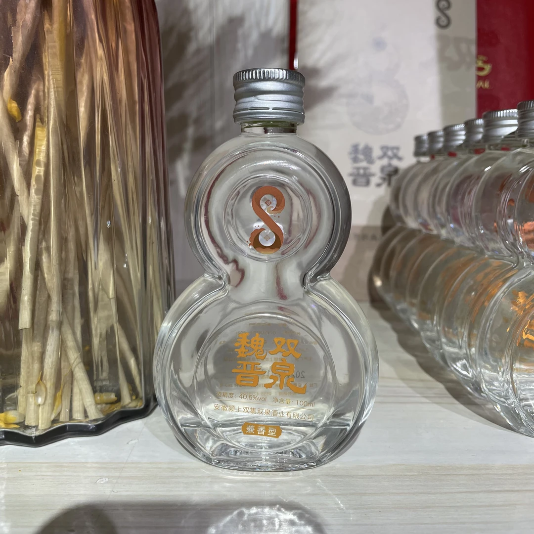 竹林醇魏晋双泉纯粮食酿造兼香型白酒畅饮款小葫芦40.6度100ml