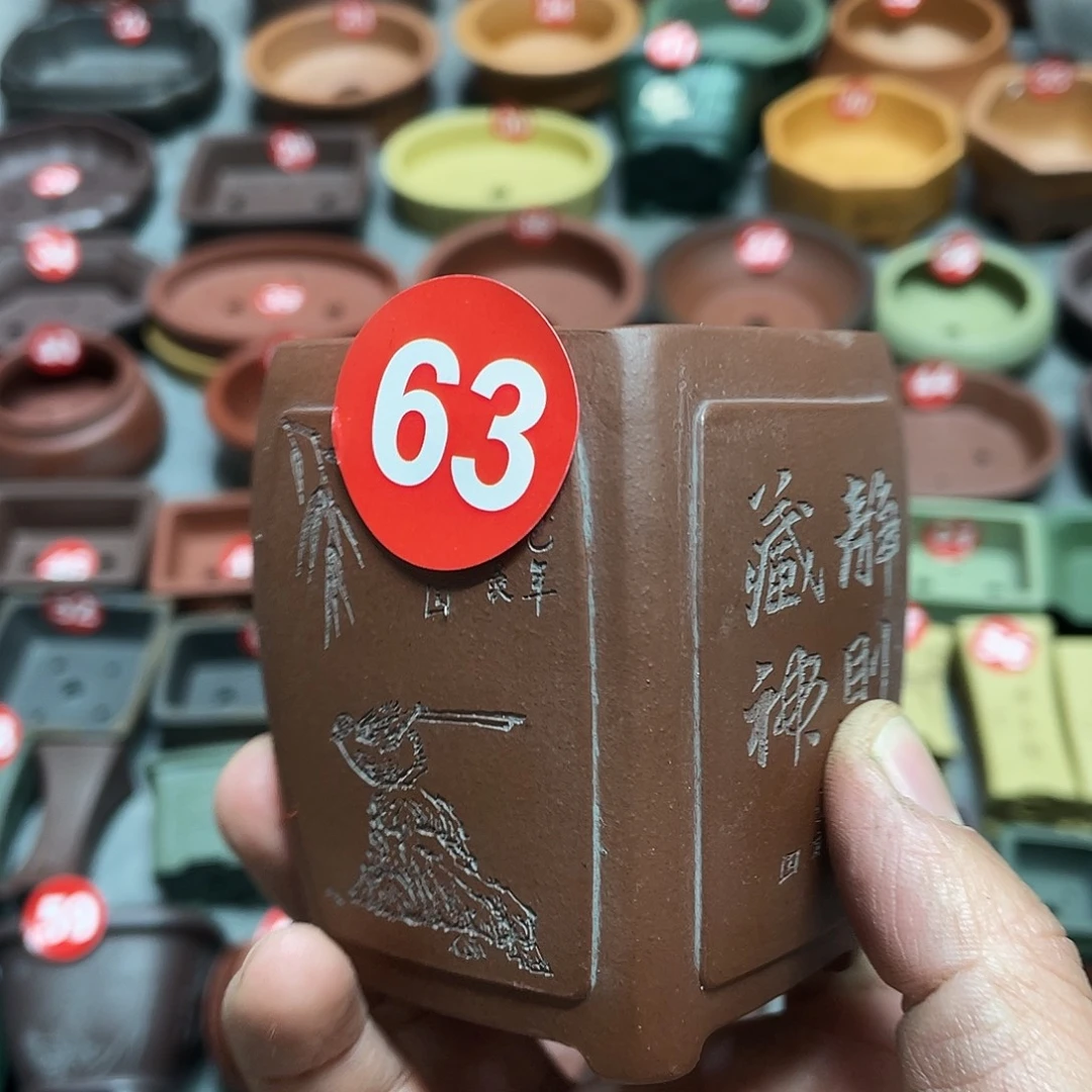 紫砂小盆5*7cmmm微瑕