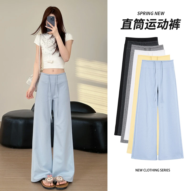 慵懒风直筒运动裤女春夏2025新款高腰垂感夏季小个子休闲阔腿卫裤