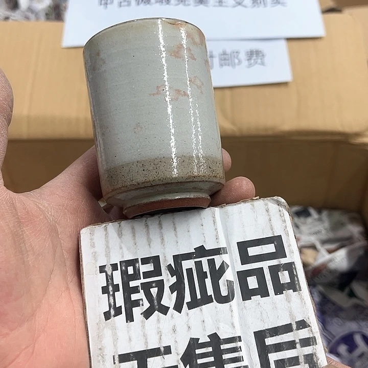 25包邮，盘子，碗，杯子，茶壶，默认瑕疵