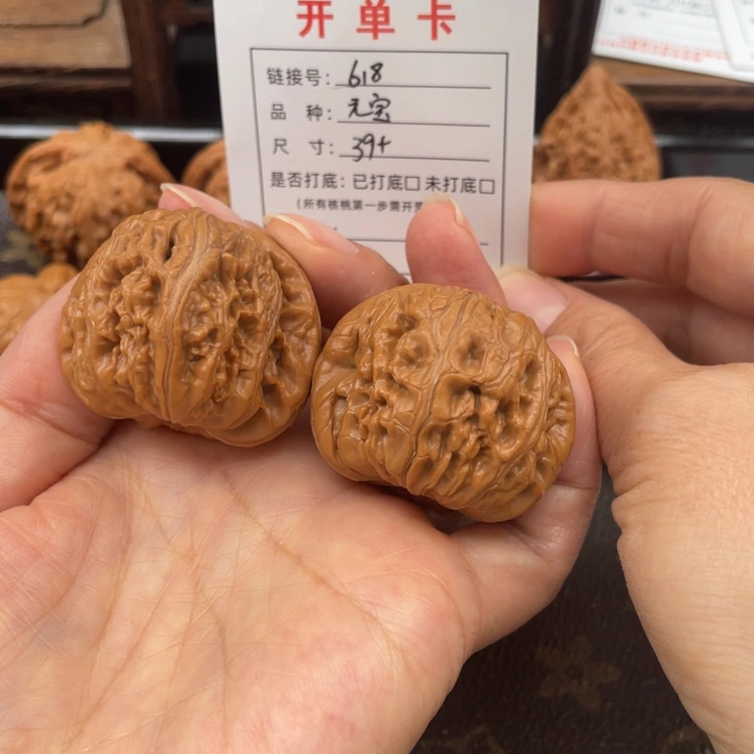 桃核把件文玩核桃