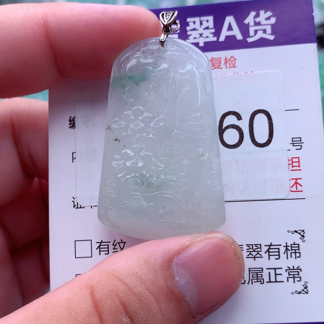 翡翠未镶嵌吊坠(不含链)