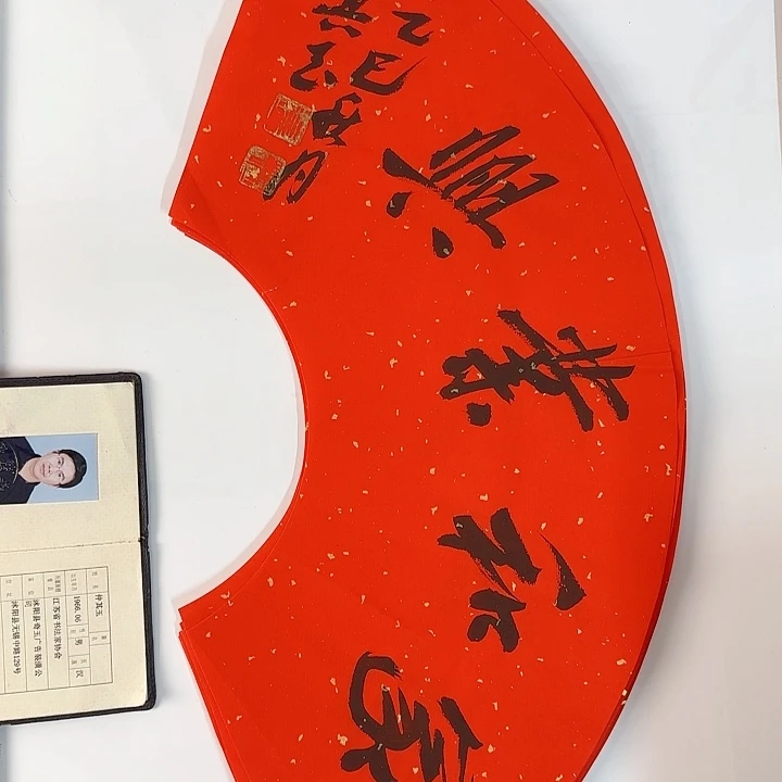 书法书法作品多次获奖
