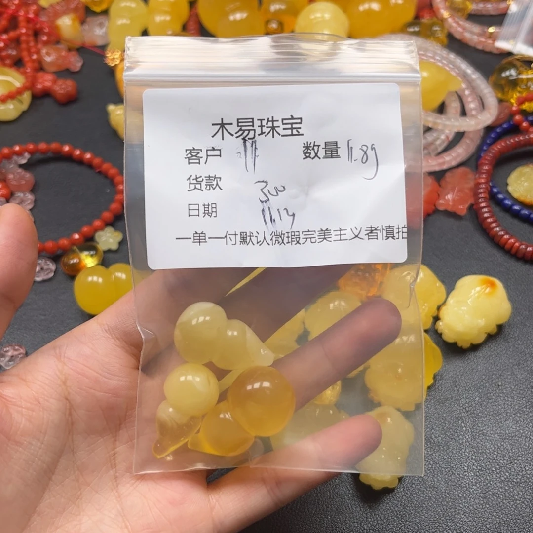 非***恩南红玛瑙未镶嵌配饰