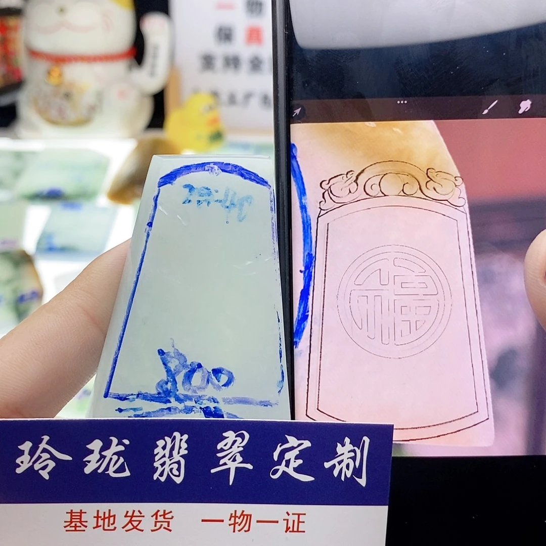 定制翡翠未镶嵌翡翠