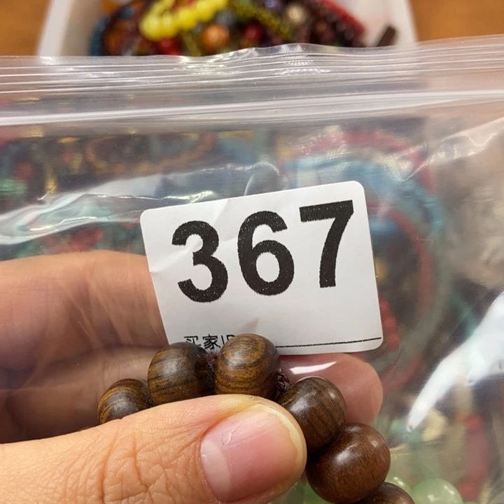 大果紫檀(缅甸花梨)五*~367