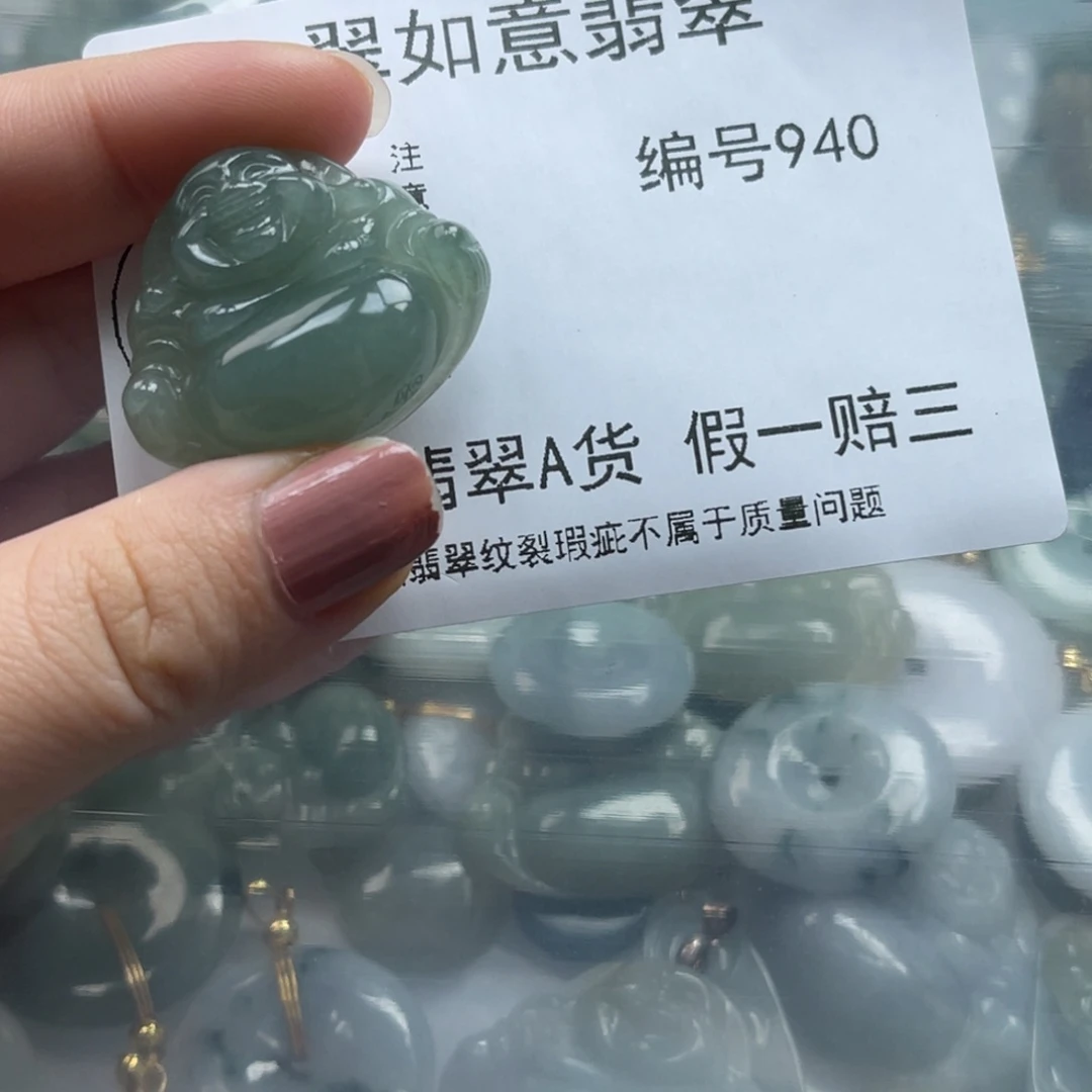 翡翠未镶嵌颈饰鲸**宝天然翡翠940