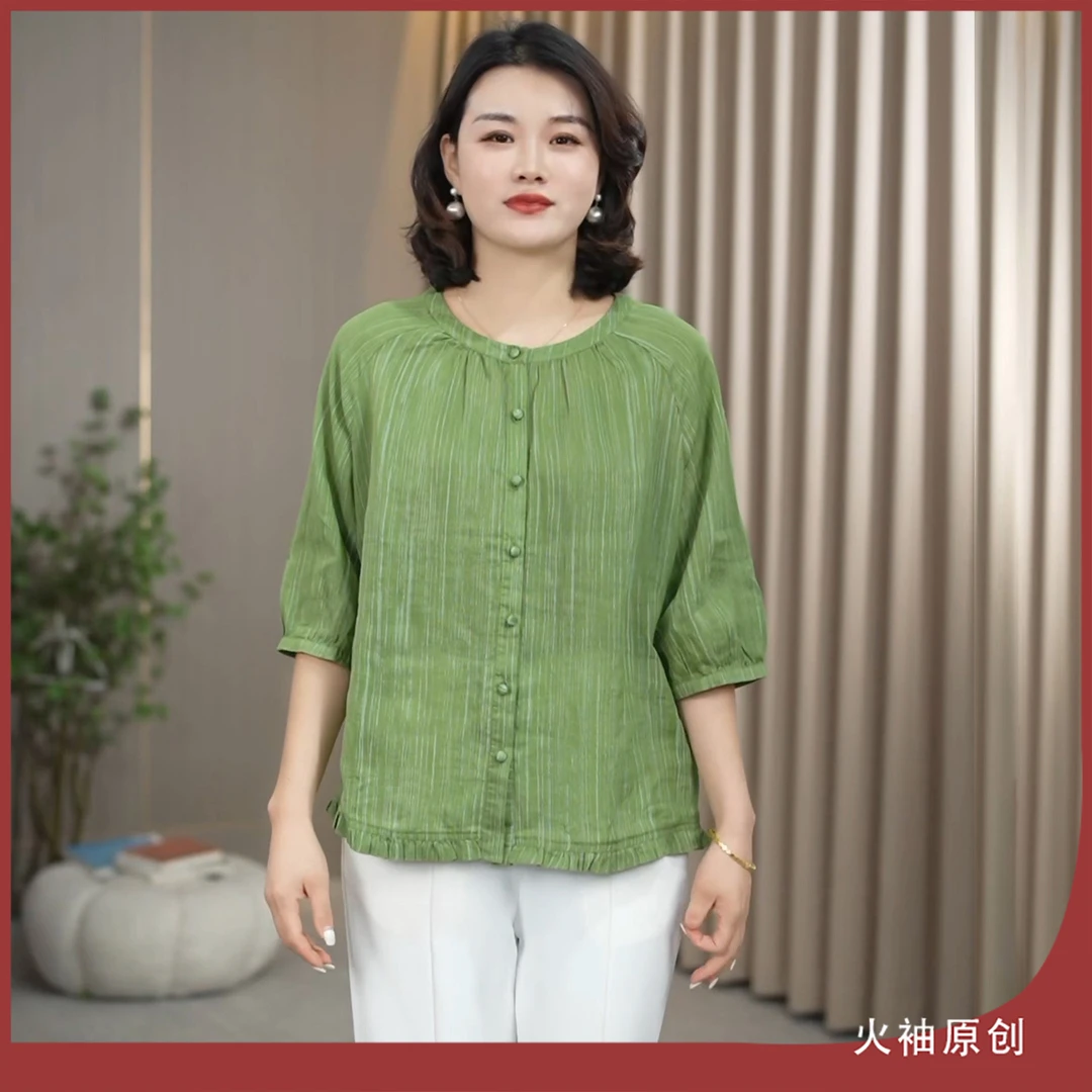 火袖G876中老年妈妈装纯色单排扣上衣夏装新款宽松型遮肉透气小衫