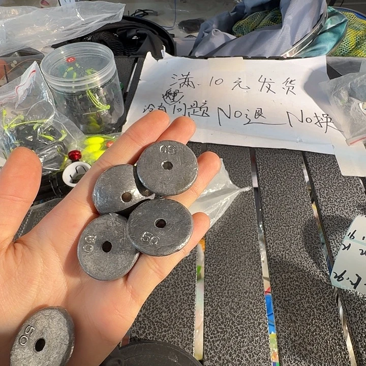 10号翻版铅满10发货