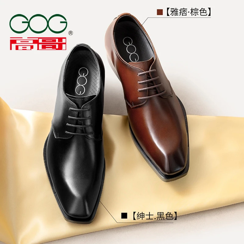 【商务必备】高哥内增高鞋方头男士皮鞋结婚鞋轻奢英伦风德比鞋秋季