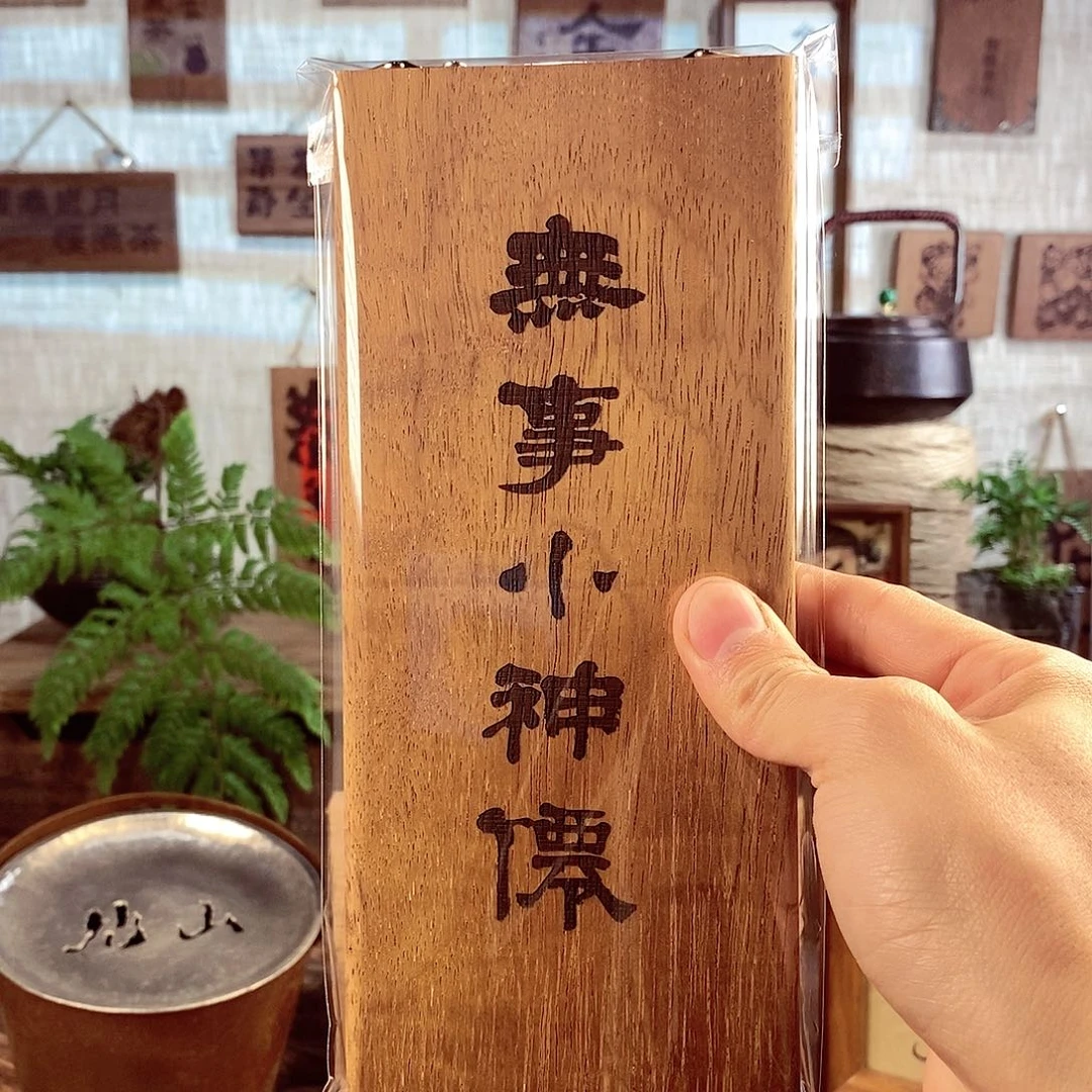 茶具茶室茶台闪购福利