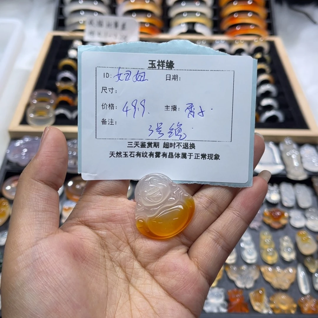 妞***妞玛瑙/玉髓颈饰未镶嵌