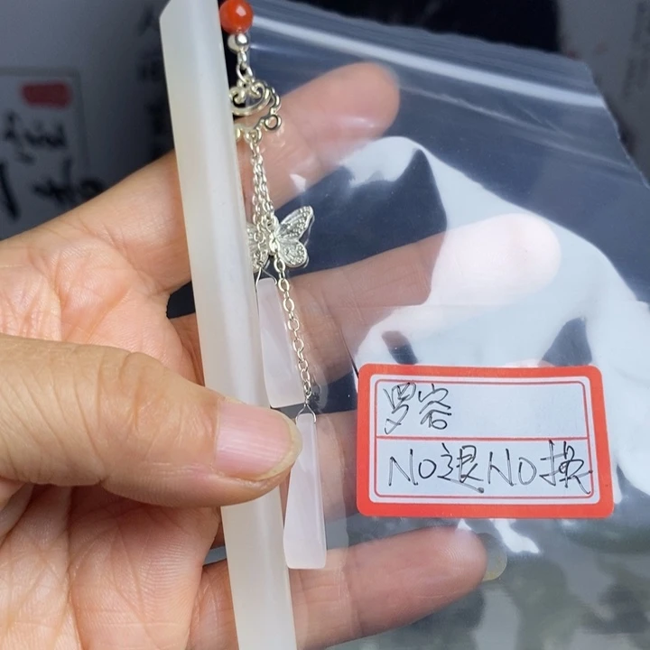 罗***‘蛇纹石玉未镶嵌发饰