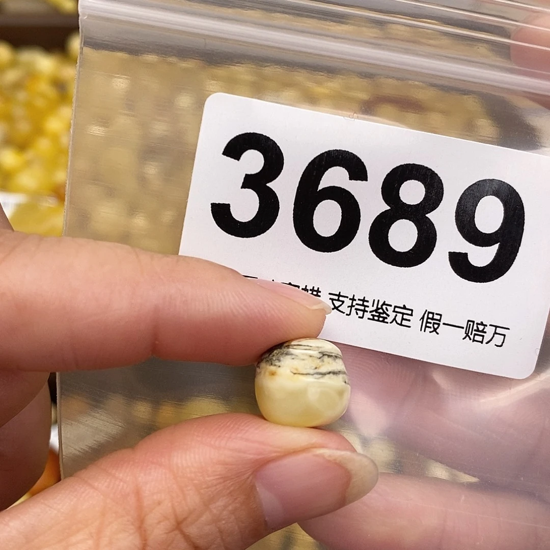 蜜蜡未镶嵌珠宝奇石12.2