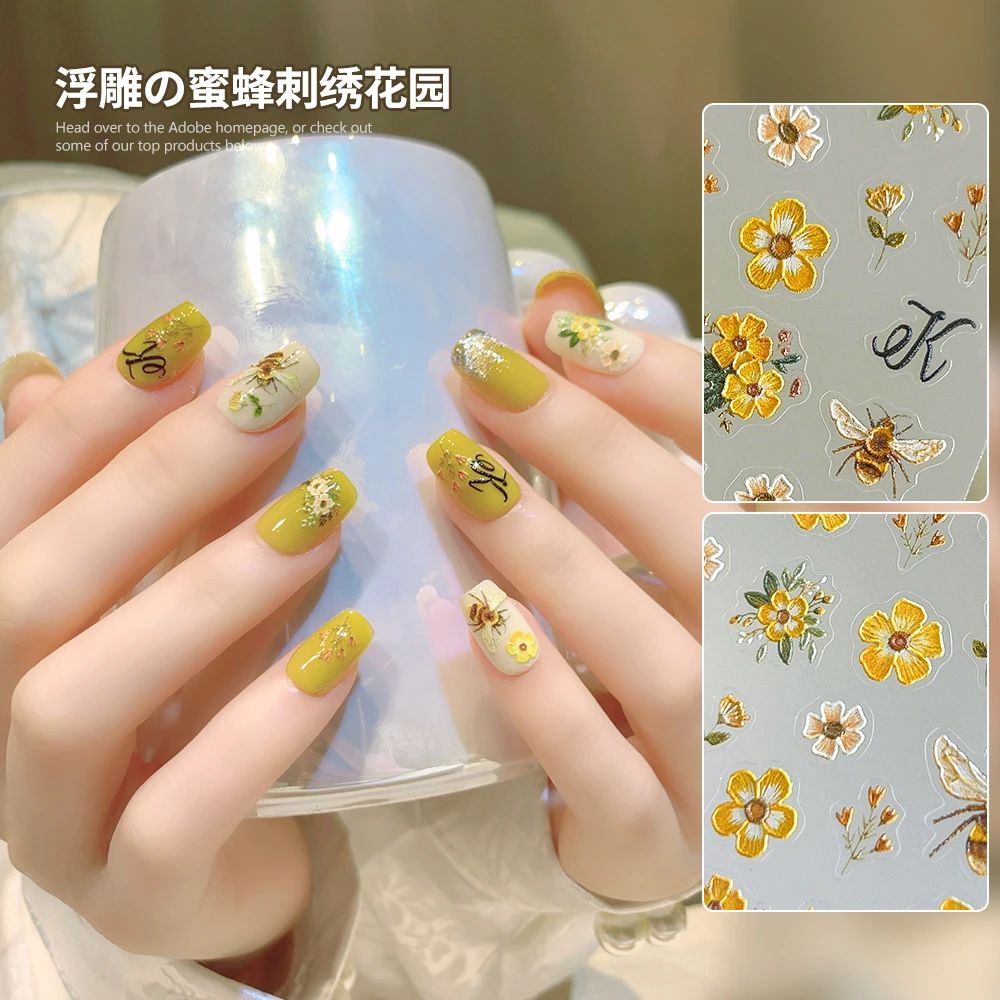【菊籽老师推荐】美甲蜜蜂刺绣花朵花瓣浮雕贴纸黄色花卉立体指甲贴