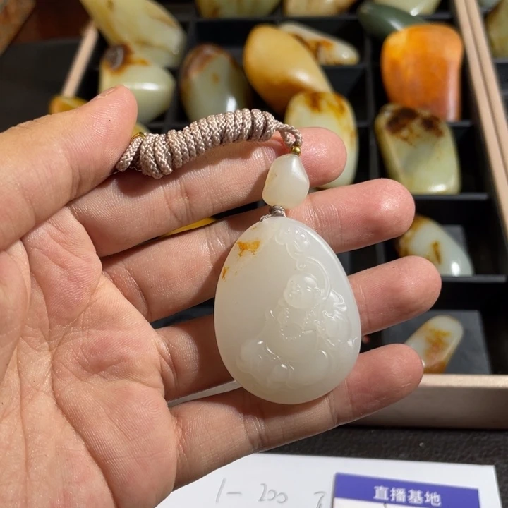 和田玉未镶嵌挂件?*事