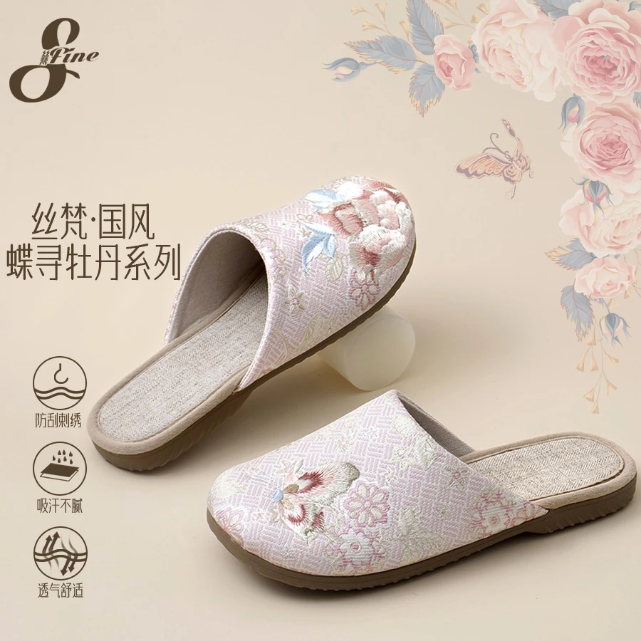 丝梵蝶寻牡丹国风绣花拖鞋居家防滑吸汗女士民族风亚麻刺绣汉服鞋