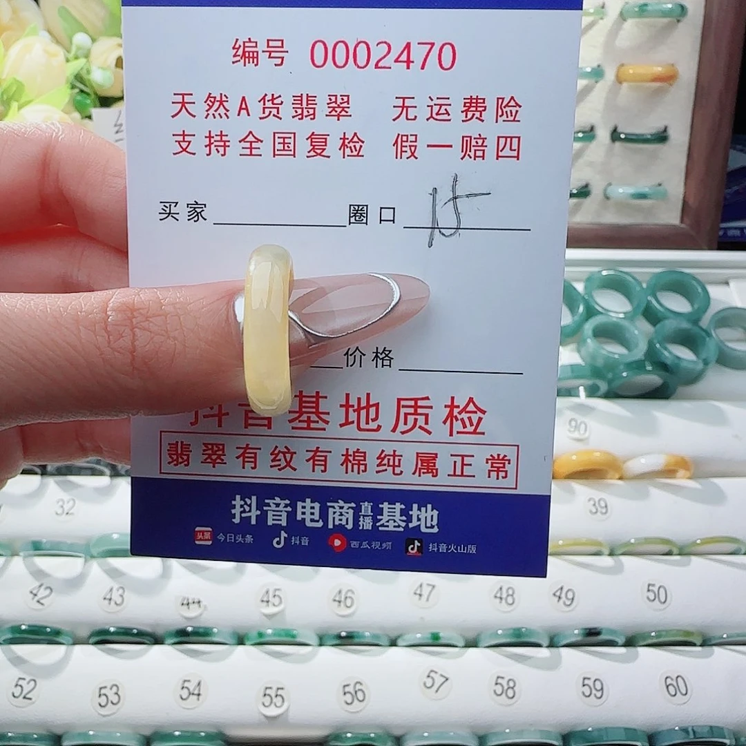 翡翠戒指未镶嵌戒指