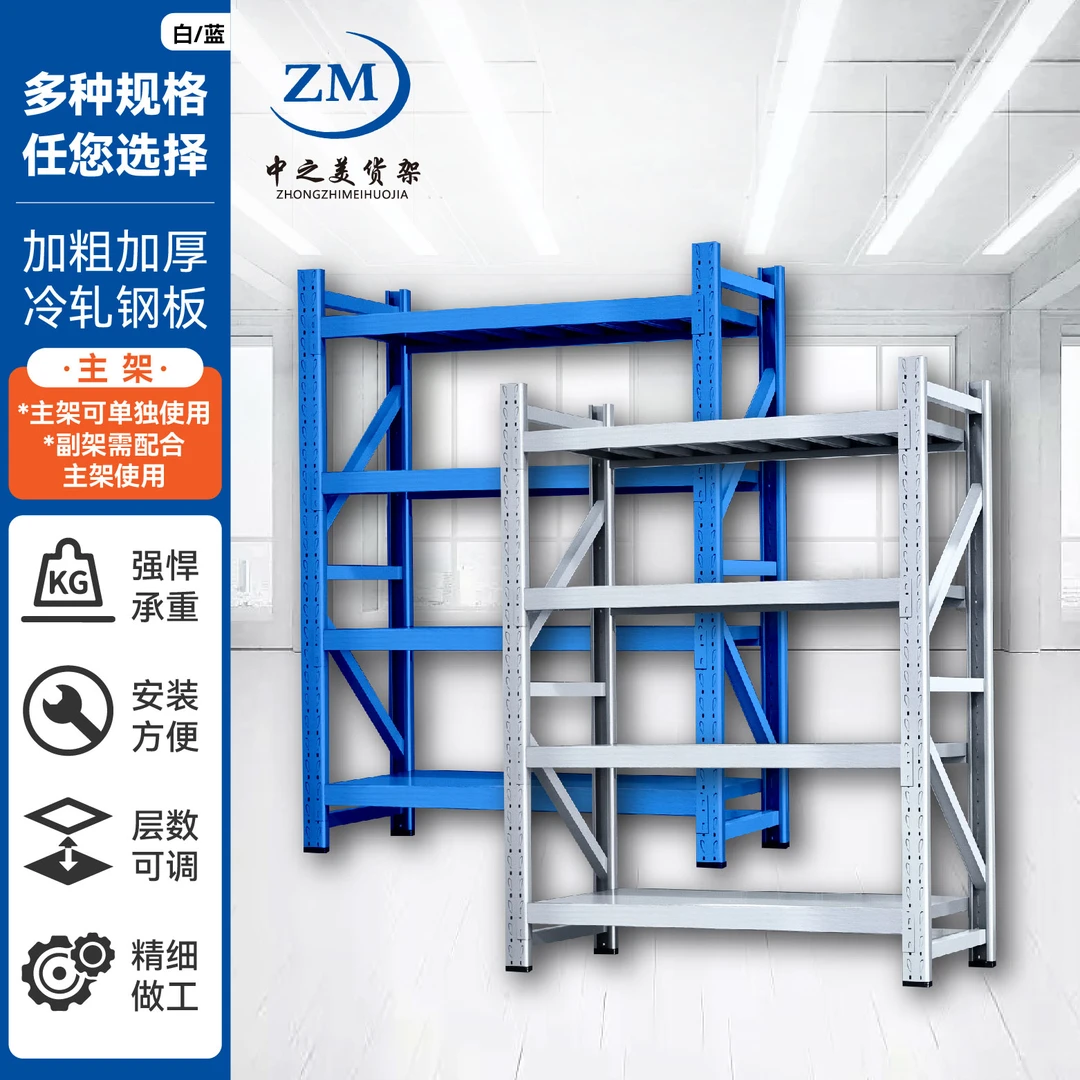 加厚承重500KG多层仓储货架家庭杂物快递站货架置物架地下室架子