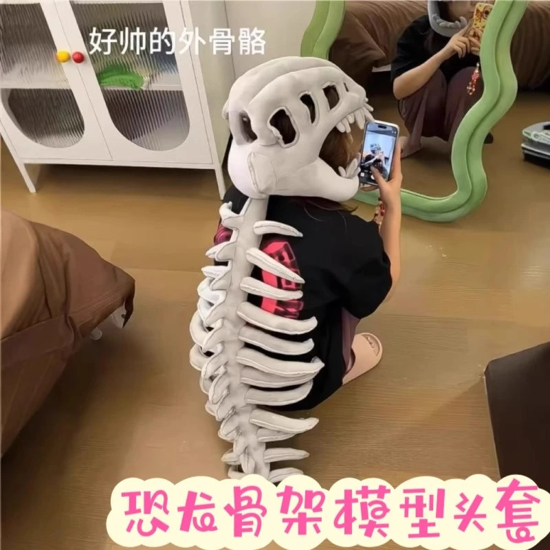 中华恐龙骨架头套恐龙园毛绒玩具外骨骼仿真儿童cos道具毛绒搞怪