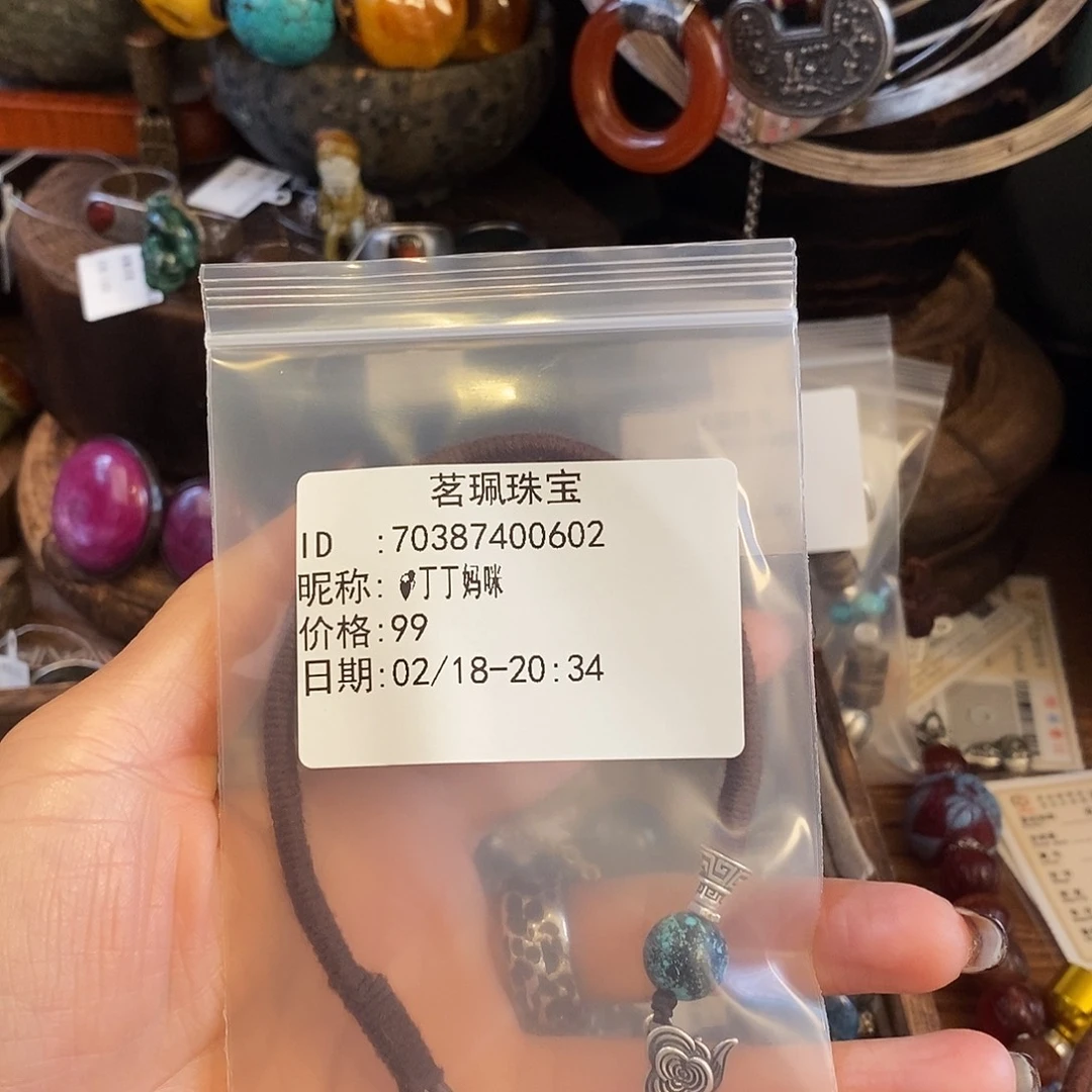 翡翠颈饰未镶嵌?***咪手链