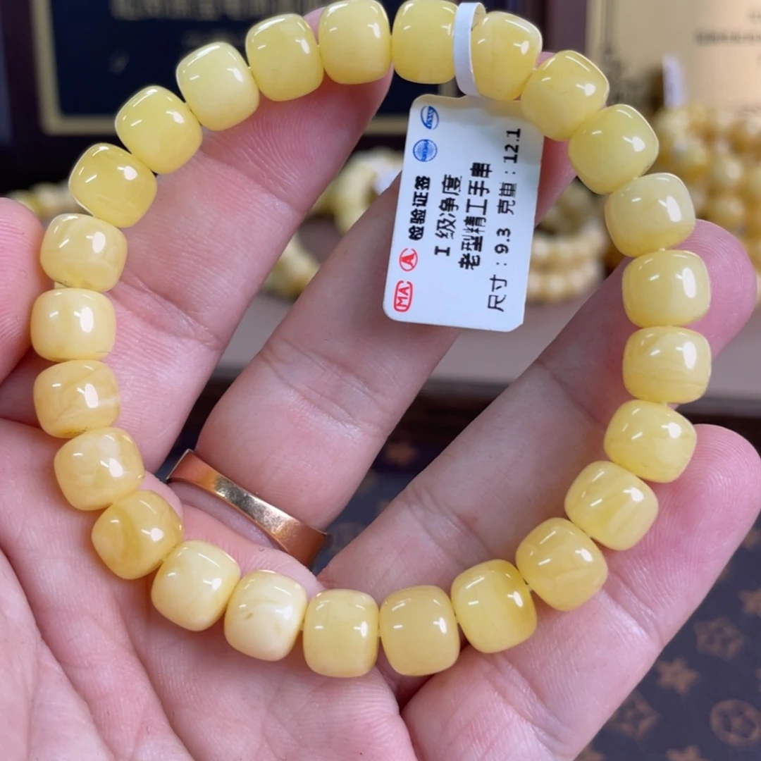 蜜蜡裸石未镶嵌045 多样性发其一