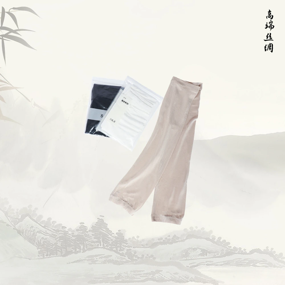 新款防晒户外开车骑行夏季冰丝透气袖套52060