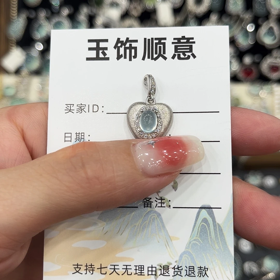岫玉银S925镶嵌吊坠(不含链)