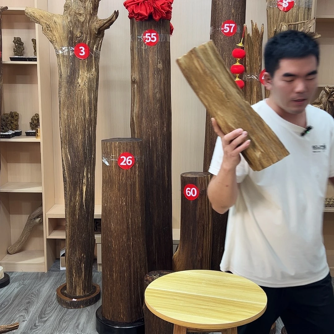 沉香沉香碎屑沉香