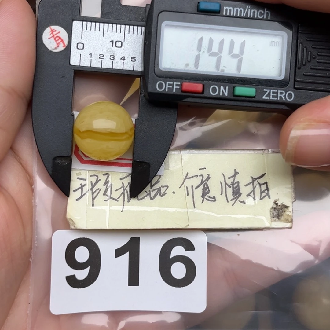 未镶嵌蜜蜡裸石大瑕