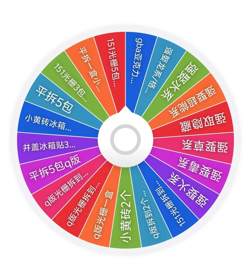 【大乱斗转盘】3D光栅卡151初代全图鉴 第一弹 系列盲盒