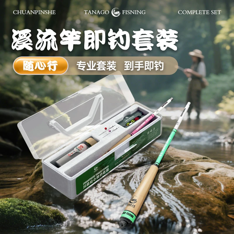 小物钓鱼竿套装儿童钓鱼竿全套短节溪流竿超轻马口鳑鲏微物手竿