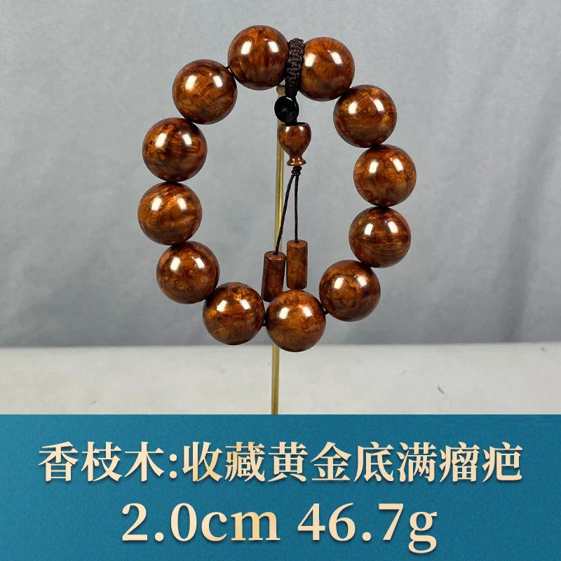 64434 收藏黄金底满瘤疤 香枝木