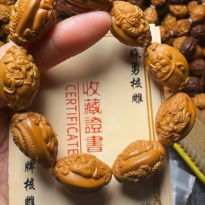 橄榄核手串我是你